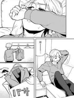 Boku wa ano yoru ano ko to