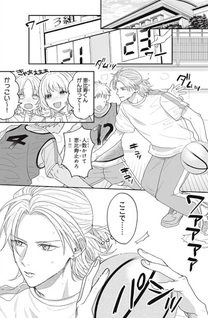 Bokura ga Haru wo Tsugeru Koro