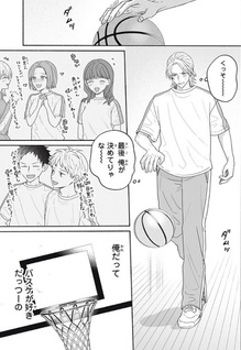 Bokura ga Haru wo Tsugeru Koro