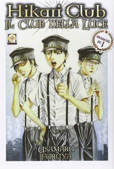 Bokura no Hikari Club