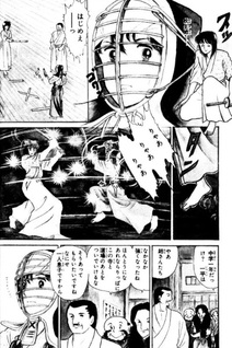 Bokura no Hōsoku