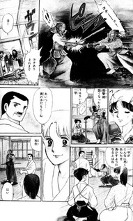 Bokura no Hōsoku