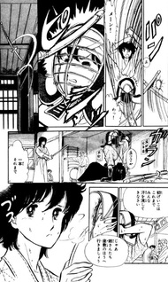 Bokura no Hōsoku