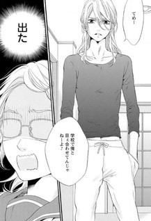 Bokura no Jam wa Amakunai