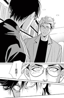 Bokura no Micro na Shūmatsu