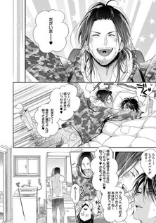 Bokura wa Nandomo Koi wo suru