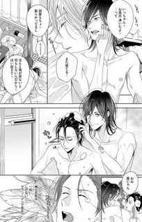 Bokura wa Nandomo Koi wo suru