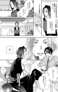 Bokura wa Nandomo Koi wo suru