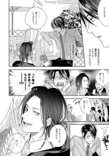 Bokura wa Nandomo Koi wo suru