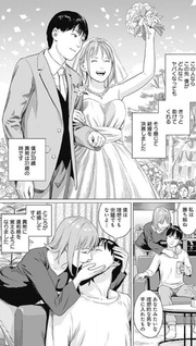Bokutachi no Rikon