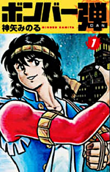 copertina