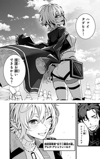 Bonjin Tansakusha no Tanoshii Gendai Dungeon Life