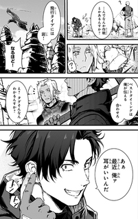 Bonjin Tansakusha no Tanoshii Gendai Dungeon Life