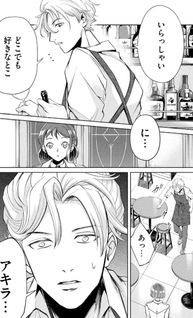 Booze & Sweets - Sake to Kashi no Hibi