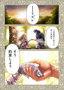 Boroboro no Elf-san wo Shiawase ni Suru Kusuriuri-san