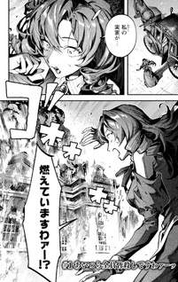 Botsuraku Reijō no Akutō Sanka