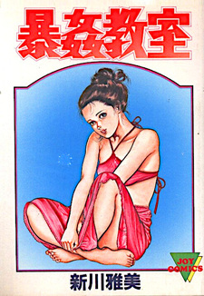 copertina
