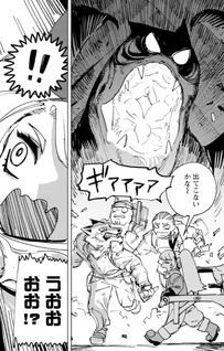 Bōken ni wa, Buki ga Hitsuyō da!: Kodawari Rudy no Kajiya-gurashi