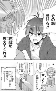 Bouken-sha o Kubi ni Nattanode, Renkinjutsu-shi to Shite Denaoshimasu! - Henkyou kaitaku? Yoshi, ore ni makase toke!