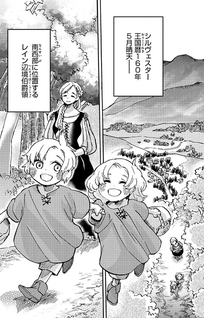 Boukensha Al - Aitsu no Mahou wa Okashii @COMIC