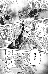 Boukensha Al - Aitsu no Mahou wa Okashii @COMIC