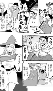 Bōkensha Sakaba no Ryōrijin