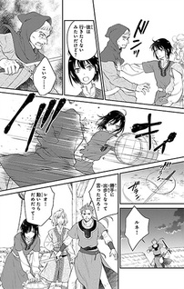 Bōkoku no Marguerite