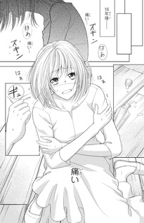 Bōkun na Ane ni Suteraretara, Kōshaku Kakka ni Hirowaremashita