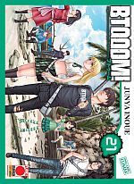 Btooom!