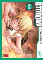 Btooom!