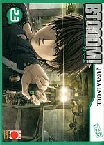 Btooom!