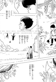 Bubu to Michel: Ameagari no Tenshi