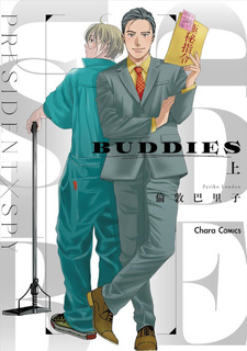 Buddies