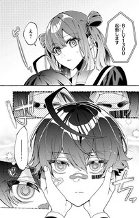 Bukimi no Tani-kun