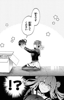 Bukimi no Tani-kun