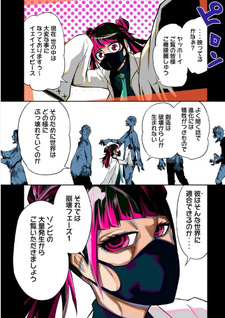 Bukkoware Sekai de Shinda Toki