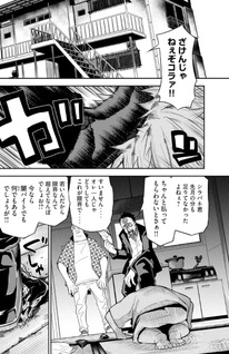 Bukkoware Sekai de Shinda Toki