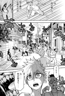 Bukkoware Sekai de Shinda Toki