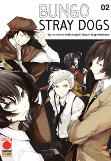 Bungo Stray Dogs