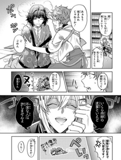 Bungou to Alchemist - Comic Anthology