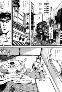 Burai-ha Mahjong