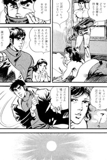 Burai-ha Mahjong