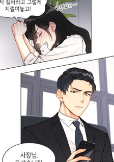 Business proposal