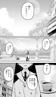 Buta Kizoku wa Mirai wo Kirihiraku you desu