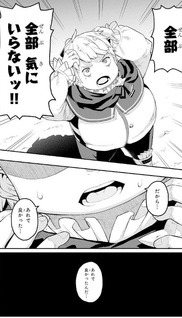 Buta Kizoku wa Mirai wo Kirihiraku you desu