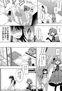 Butaiura no Brownie-san