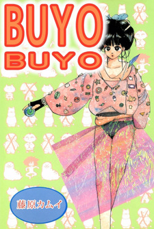 Buyo Buyo