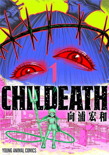 CHILDEATH