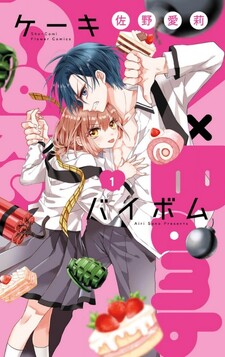 copertina