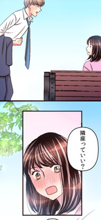 Camouflage Fūfu
